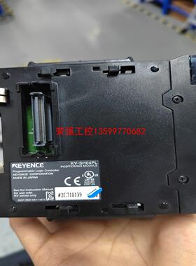 【荣强工控】基恩士模块   KV-SH04PL