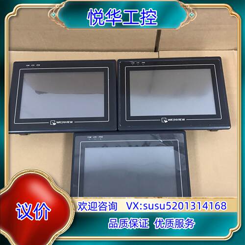 原装威纶 MT6070iH 触摸屏议