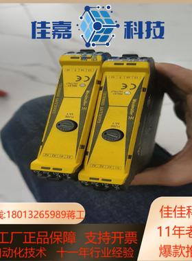 隔离器SCS24VDCP1SIL3DS