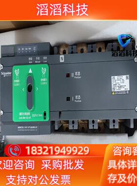 现货双电源WATSG630/4A 4P 630A OC级全