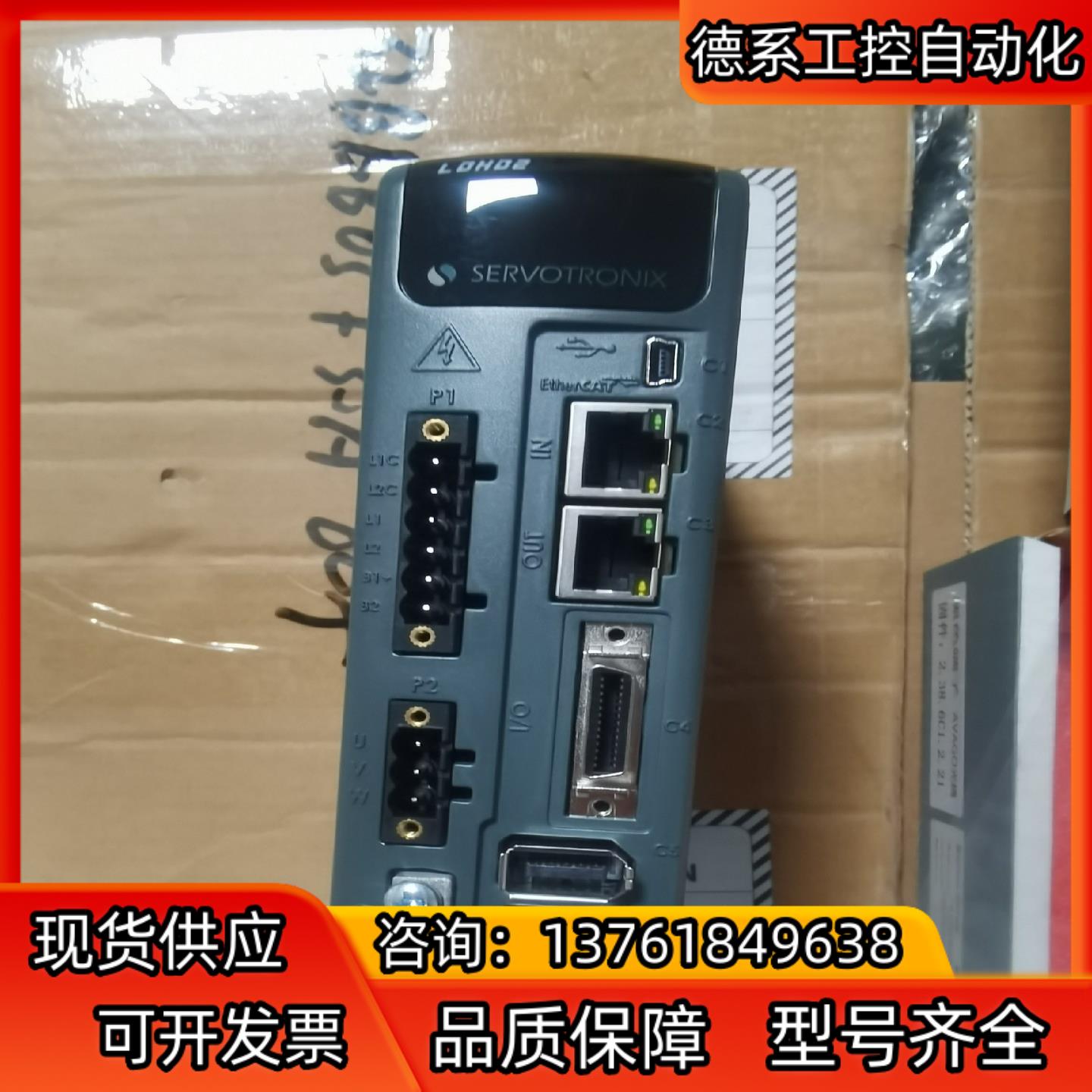高创LDHD2-0062AEC,，直线电机驱动器，卖