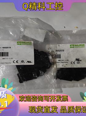 现货6652519全新捷克穆尔MURR光电耦合器输入10-53V