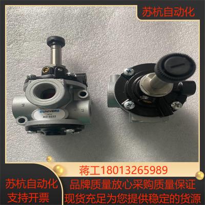 UNIVER电磁阀AG-3222 AG-3232 AG-30