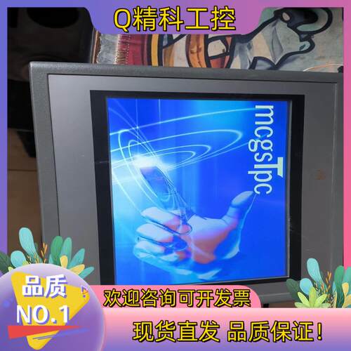 现货昆仑通态EPC7062DL原装7寸触摸屏已测好看好再拍