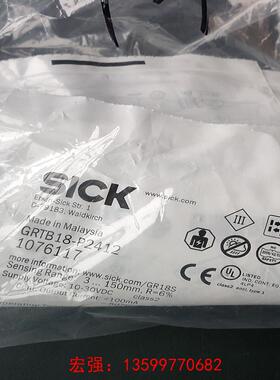 [宏强工控]德国SICK传感器GRTB18-P2412货号1076117-议价