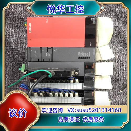 原装plc。型号q02cpu。成色如图。新鲜出炉。只有。议