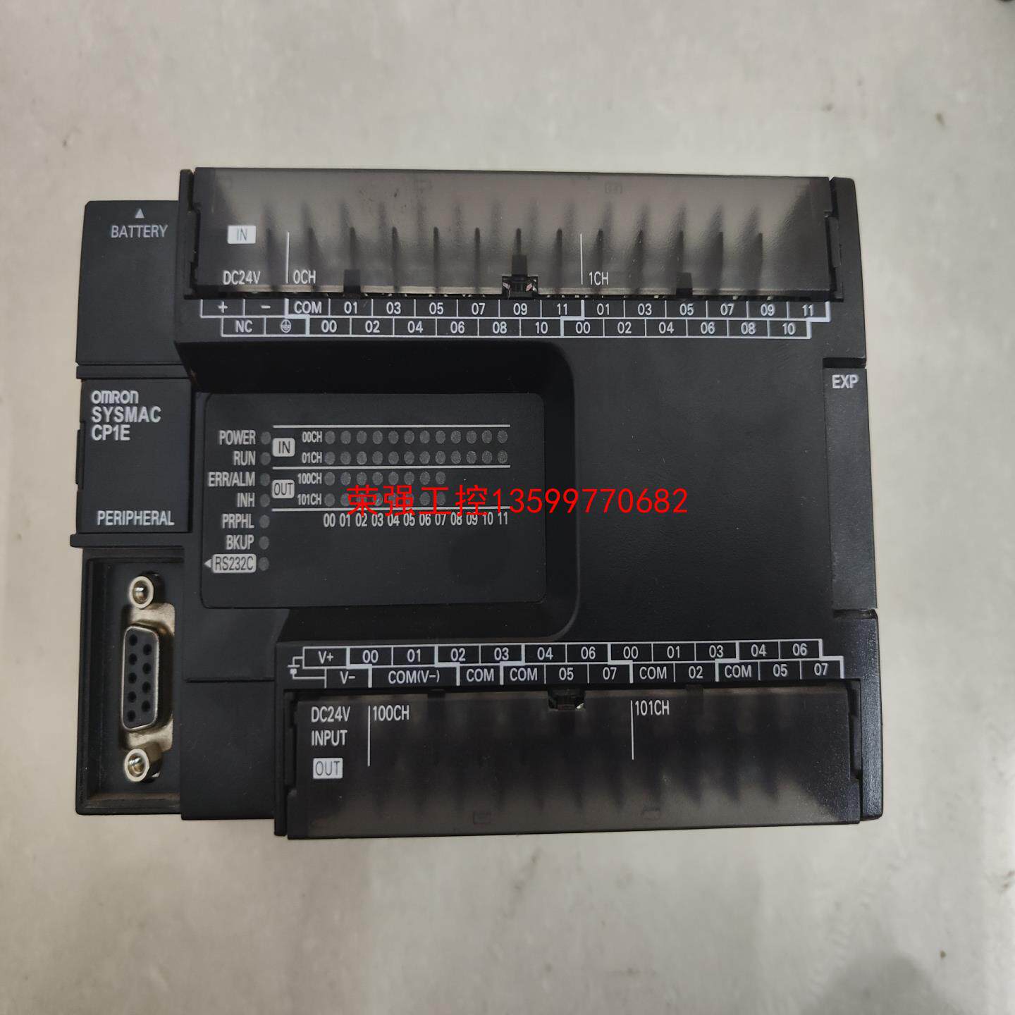【荣强工控】欧姆龙PLC