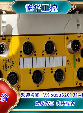 原装万可WAGO模块 767-8802，800。议