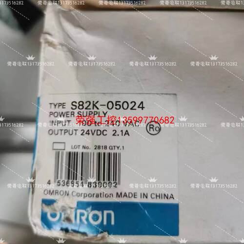 【荣强工控】S82K-05024欧姆龙开关电源