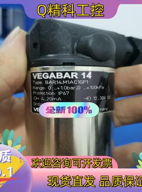 现货威格VEGABAR14     BAR14  M1AC1GP