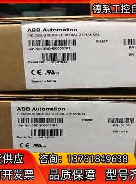 全新原装正品3BDH000031R1 ABB板子#A