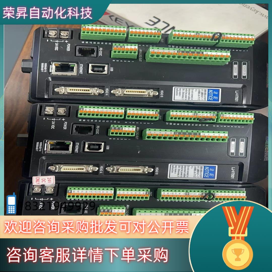 现货KEYENCE LJ-V700195新3000  LJ-