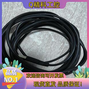 现货E30136USB连接电缆5米适用于VNB001