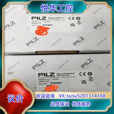 原装PILZ 皮尔兹 570407议
