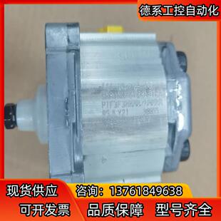 丹佛斯液压泵 2DC00 SNP1