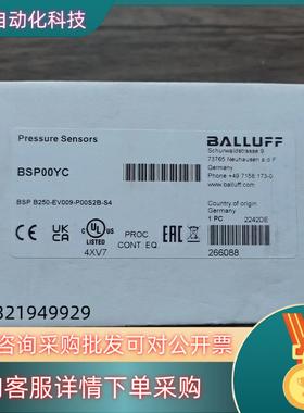 全新原装 巴鲁夫 BSP00YC 压力传感器 BSP B