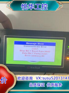 原装金玺触摸屏KNS043NA功能完好  成色如图 议