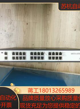 凯视达24口千兆POE交换机 KSD-EL1226