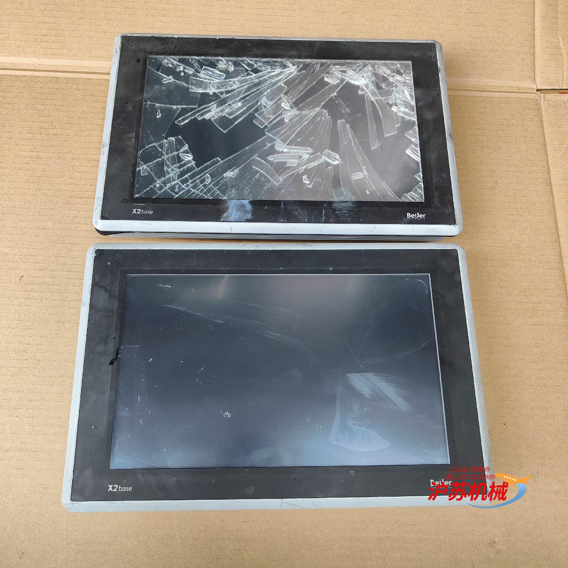北尔触摸屏X2 base 10-F2