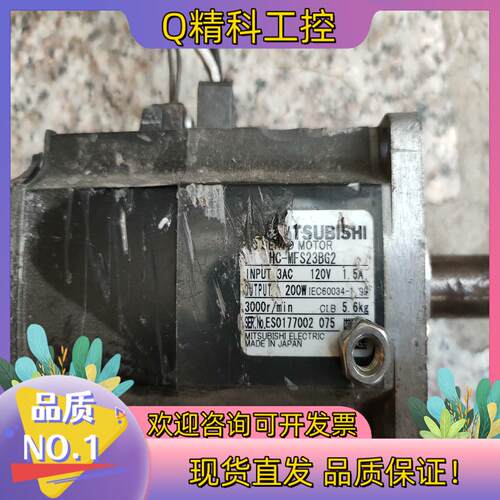现货HC一MFS23BG2货如国