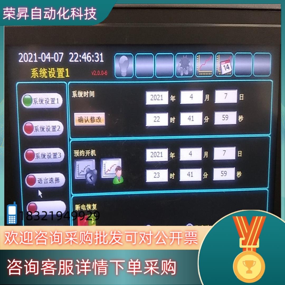 现货优易控UNIQUE,UMC1000控制器DCU100