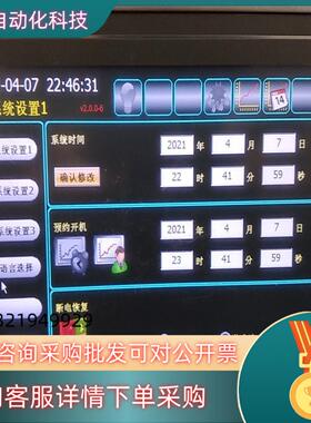 现货优易控UNIQUE,UMC1000控制器DCU100