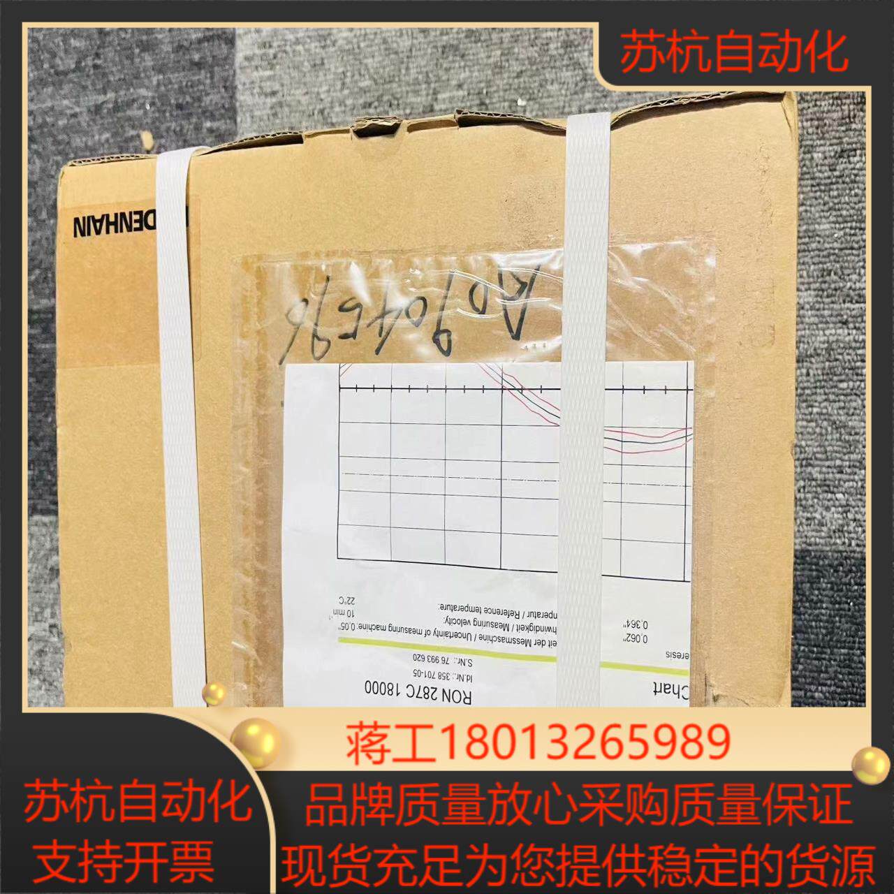 海德汉编码器RON287C，全新原装现货，欢迎咨询