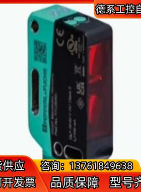 倍加福OBT1250-R202-E4-V1三角测量传感器 (