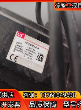 全新 LS伺服电机APM-SB04ADK，