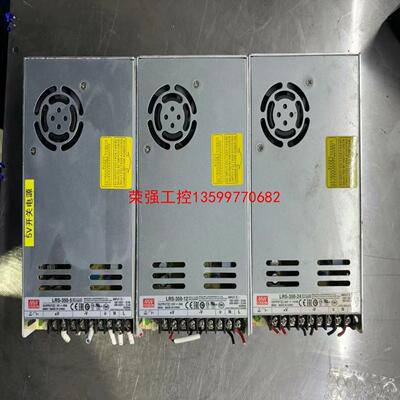 【荣强工控】MEAN WELL/明纬开关电源明纬电源LRS-350-5