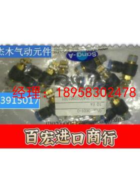 现货韩国相阿sang-A调速阀节流阀GNSE0802-0全新原装正品秒发货