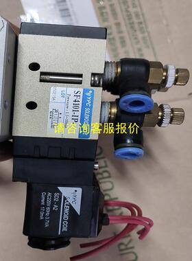 询价YPC电磁阀，SF4101-1P，2个一组，60，包邮