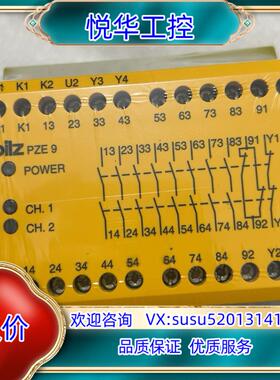 原装皮尔兹安全继电器 774148 全新原装正品 1400议