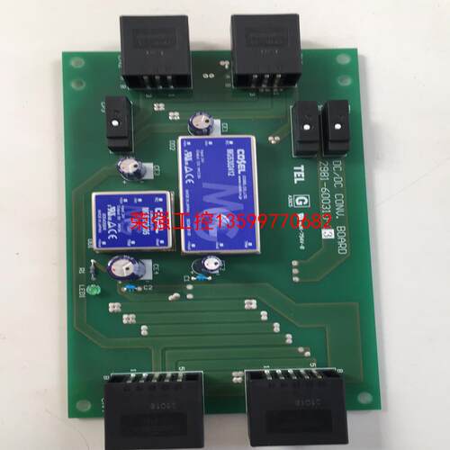 【荣强工控】TEL 2981-600310-13 DC/DC CONV.