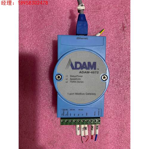 研华ADAM-4572询价