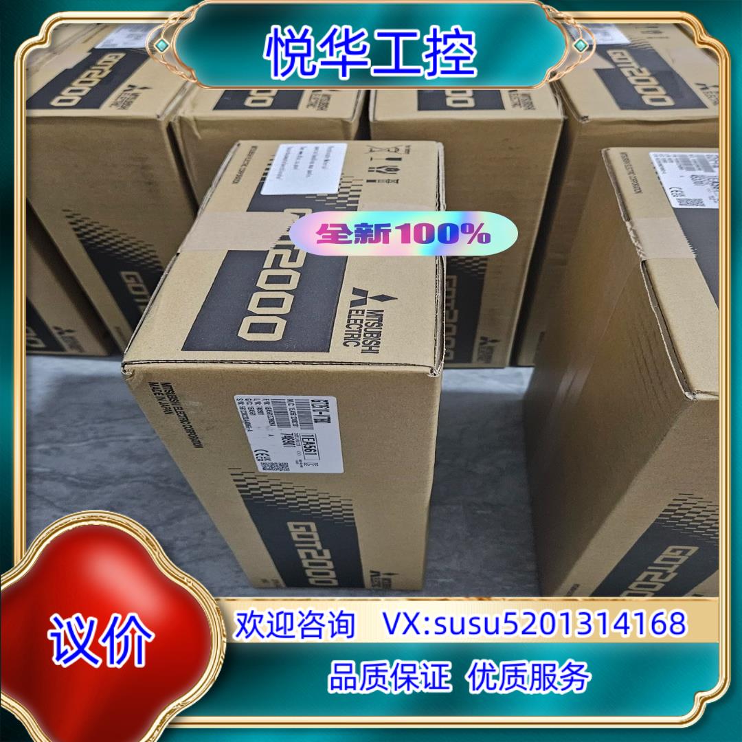 原装AJ65VBTS3-16D 全新原装，议