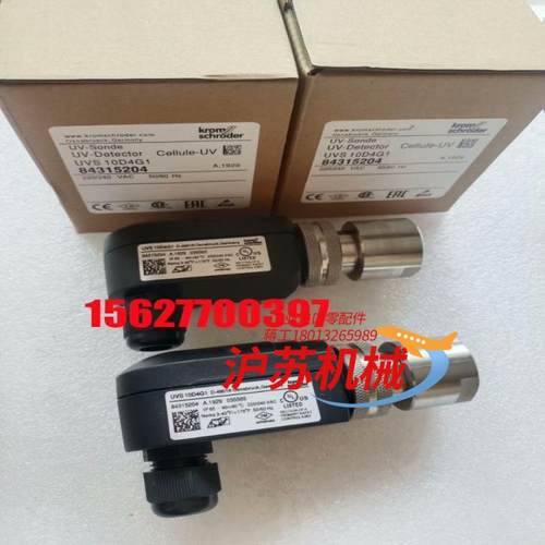 霍科德原装正品UVS10D0G1 UVS10D4G1 UVS