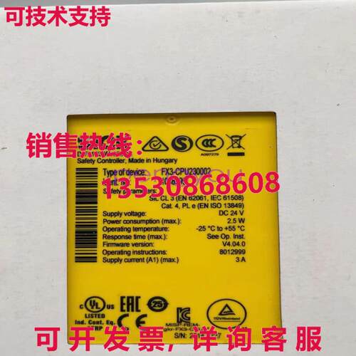 SICK FX3-CPU320002 1059305 安全继电器库存现货
