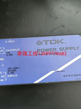 【荣强工控】FMP12-R85 TDK电源模块，测试好发货，功能正常，议