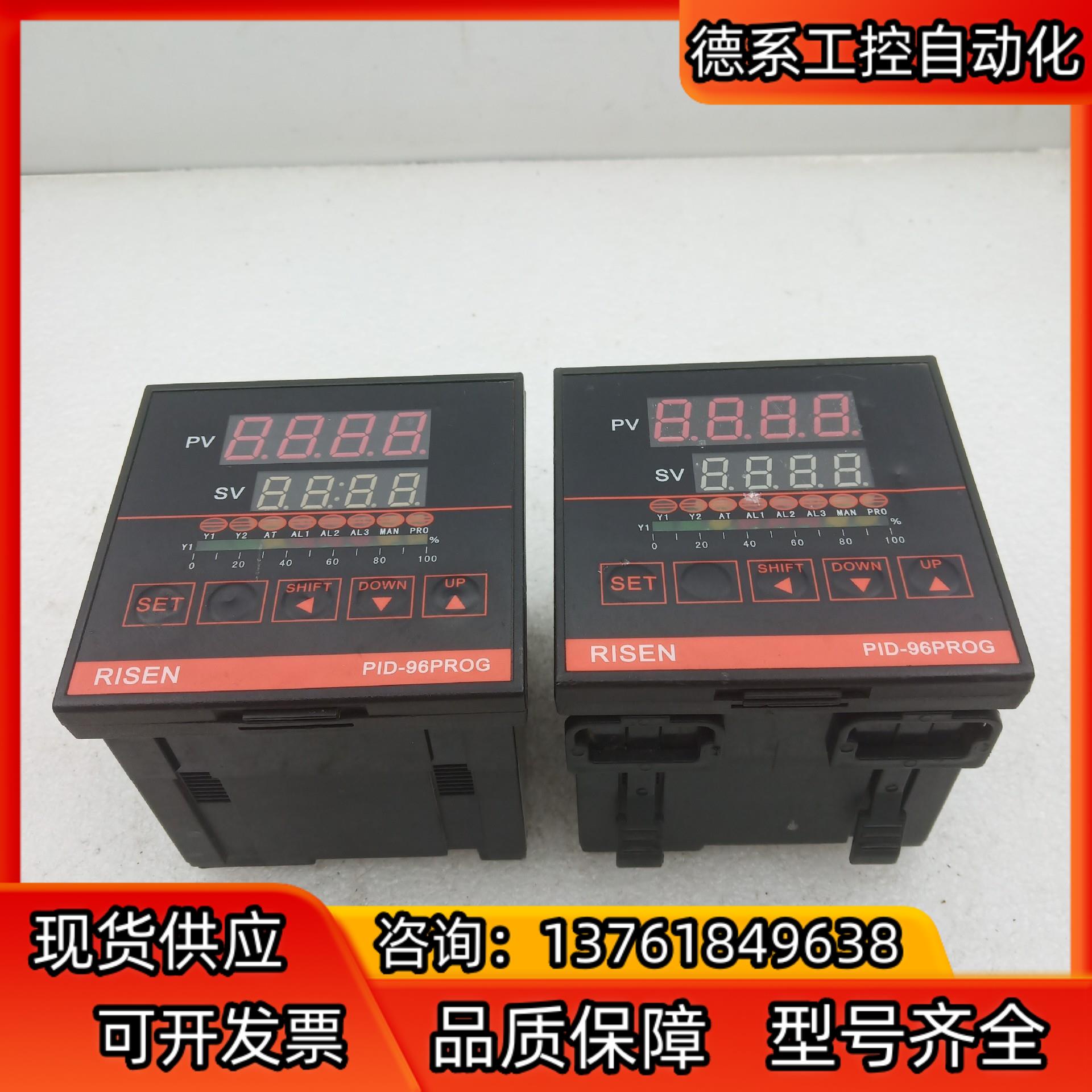 RISEN 智能温控器AP909-202-010-000 1