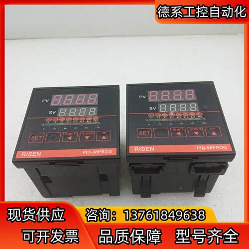 RISEN 智能温控器AP909-202-010-000 1