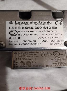 （请询价）劳易测传感器LSER 55/66，300-S12EX议价