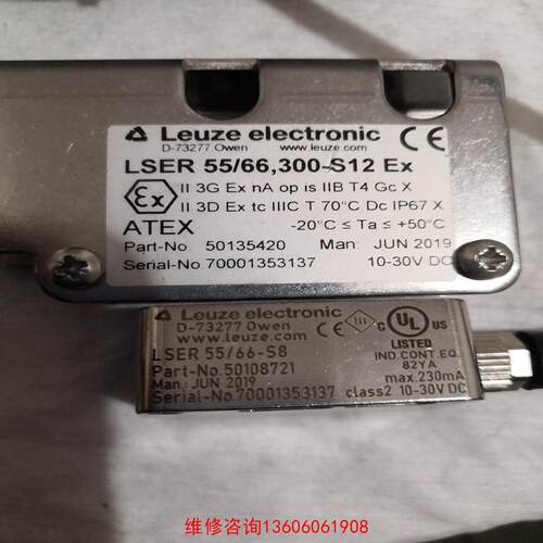 （请询价）劳易测传感器LSER 55/66，300-S12EX议价