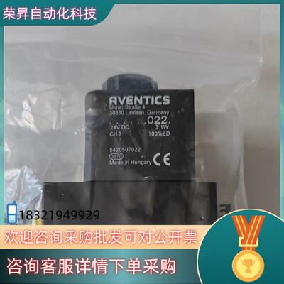 备5772070220安沃驰/AVENTICS气动阀全
