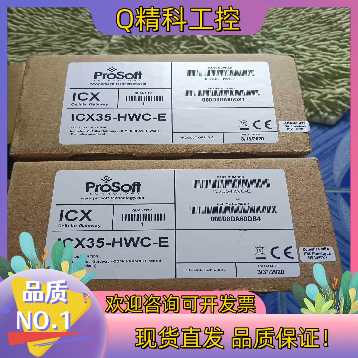 现货ICX35-HWC-E PROSOFT全新