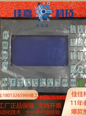 OFET六轴控制器CL-06K！