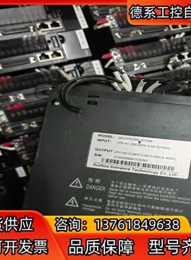 汇川400W伺服驱动器IS620PS2R8I-MC696