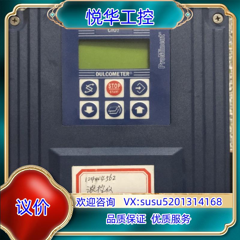 PROMINENT普罗名特余氯检测仪ClO2测量和控制仪D1议价