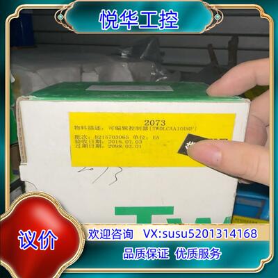 原装全新TWDLCAA10DRF议