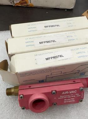 真空发生器美国AIR - VAC MFPM076L 真空发生